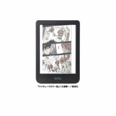 KOBO@Kobo Clara Colour m6C` /hn ubN@N367-KJ-BK-S-CK