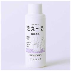 ����P�@����P �����[��D ������p 100ml �z���C�g�@D-KK-100