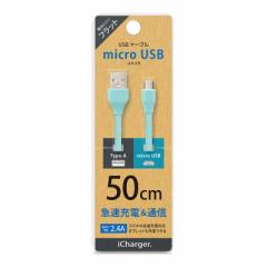 PGA@micro USB RlN^ USB tbgP[u 50cm@PG-MUC05M08 50cm u