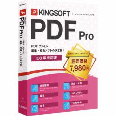 LO\tg@KINGSOFT PDF Pro DLJ[h [Windowsp]@WPS-PDF-PKG-C