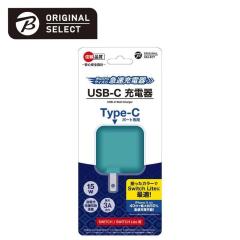 ORIGINALSELECT�@SwitchLite�p USB-C �[�d��@BKS-NSL012 �^��R�C�Y