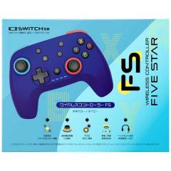 ��O�Y���X�@NSW�p���C�����X�R���g���[���[FS�l�C�r�[�@YSBR-BC005