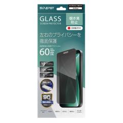 SUNEAST�@iPhone 16 Plus(6.7�C���`) �K���X�t�B���� �`�����h�~ �_�C�������h�R�[�e�B���O 10H �C�A���X ���t���L�b�g�t SE-GLBI1N0AF