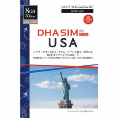 DHA@DHA SIM for USA nCEAJ{yp 4GLTEvyCf[^SIM 8GB30  ATT m}`SIMn@DHASIM047
