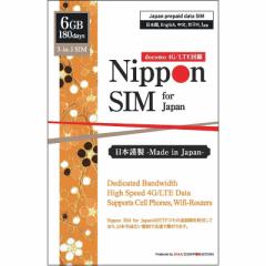 DHA@Nippon SIM for Japan W 1806GB {pvyChf[^SIMJ[h DHASIM099 [}`SIM /SMSΉ]@DHASIM099