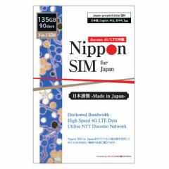 DHA@Nippon SIM for Japan {pvyChf[^SIM W 90135GB m}`SIMn@DHASIM150