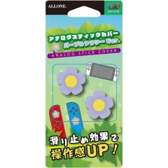�A���[���@Switch�p�A�i���O�X�e�B�b�N�J�o�[Ver �p�[�v���t�����[ �@