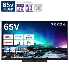 TVS REGZA�@Mini LED �t���e���r REGZA ���O�U Z970N�V���[�Y [ 65V�^ / 4K�`���[�i�[���� / YouTube �Ή� ] �@65Z970N�i�W���ݒu�����j