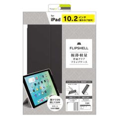 �g���j�e�B�@iPad(��9 / 8 / 7����)�mFLIP SHELL�n �w�ʃN���A �t���b�v�V�F���P�[�X ���C�g�u���b�N�@TR-IPD2110-FS-SMBK