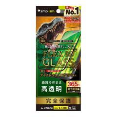 �g���j�e�B�@iPhone 16(6.1�C���`)�mFLEX 3D�n Dinorex ������ �����t���[���K���X �u���b�N�@TR-IP24M2-G3-DRCCBK