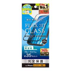 �g���j�e�B�@iPhone 16 Pro(6.3�C���`) �mFLEX 3D�n ���F���Ȃ��u���[���C�g�ጸ �����t���[���K���X �u���b�N�@TR-IP24M3-G3-B3CCBK