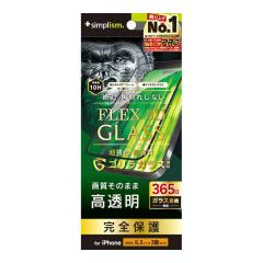 �g���j�e�B�@iPhone 16 Pro(6.3�C���`) �mFLEX 3D�n �S�����K���X ������ �����t���[���K���X �u���b�N�@TR-IP24M3-G3-GOCCBK