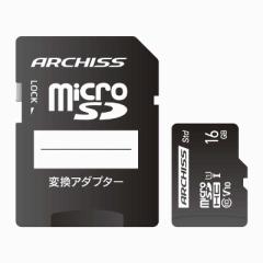 ARCHISS A[LX@microSDHCJ[h Standard (16GB Class10) SDϊA_v^t@AS-016GMS-SU1