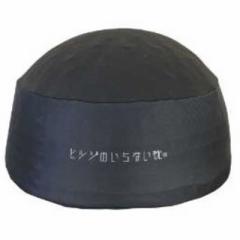 太陽 ヒツジのいらない枕 -マジックドーム- ブラック