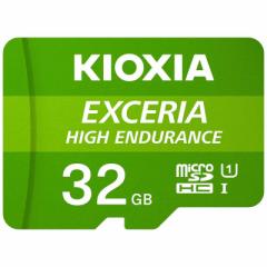KIOXIA LINVA@microSDHCJ[h EXCERIA HIGH ENDURANCE (Class10/32GB)@KEMU-A032GBK