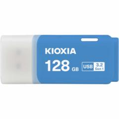 KIOXIA LINVA@USB TransMemory U301m128GB /USB TypeA /USB3.2 /Lbvn u[@KUC-3A128GML