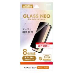 MS�\�����[�V�����Y�@iPhone 16 Pro(6.3�C���`) �K���X�t�B�����uGLASS NEO�v �`�����h�~180���@BM-IP24FGN