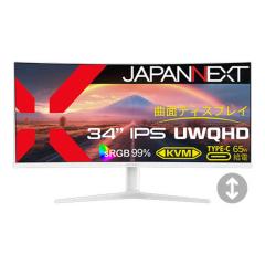 Acouto Zen18 モバイルモニター 18.5インチ 120Hz 自立型スタンド