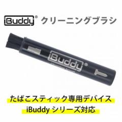 IBUDDY@dq΂pN[jOuV uiBuddyv LU-M602-200@LUM602200