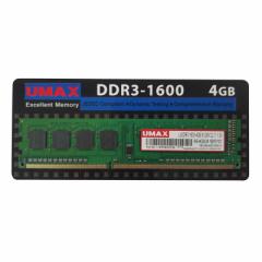 UMAX@ݗp UM-DDR3-1600[DIMM DDR3 /4GB /1]@UM-DDR3S-1600-4GB