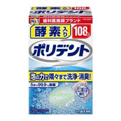 リテーナー ブライト 36錠の通販はau PAY マーケット - ほっとスマイル