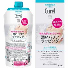 ԉ@Curel(L)oX^C CXgoAN[ 310g@