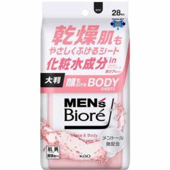 ԉ@MENs Biore(YrI)ӂ{fBV[g 28 PA^Cv@