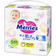 ԉ@Merries([Y)ƔGAX[ pc STCY(4-8kg)62@