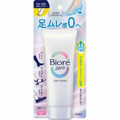 ԉ@Biore rIZero 炳tbgN[ ̍ 70g@