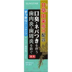 プランドゥ 薬用YESホワイト 【医薬部外品】の通販はau PAY マーケット 