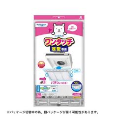 未使用品」シャープ プラズマクラスター空気清浄機(壁掛け/棚置き兼用