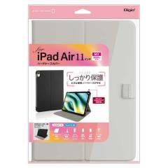 �i�J�o���V�@iPadAir(M2)11�C���`�p �n�[�h�P�[�X�J�o�[�@TBC-IPA24107GY