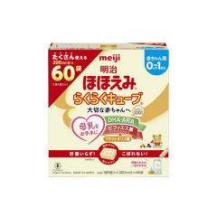 明治ほほえみ らくらくキューブ(27g×60袋入)[ミルク 新生児]の通販はau