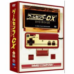 ハピネット DVD ゲームセンターCX DVD-BOX20 初回限定20周年特別版