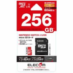 GR@ELECOM@microSDHCJ[h NINTENDO SWITCH؍  (256GB/Class10)@GM-MFMS256G