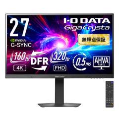 Acouto Zen18 モバイルモニター 18.5インチ 120Hz 自立型スタンド