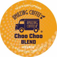 L[O@AMAZING COFFEE ChooChoo BLEND 8g~12@SC1947