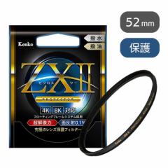 �P���R�[�@ZXII �[�N���X2�v���e�N�^�[ 52mm�@ZX2PT52S
