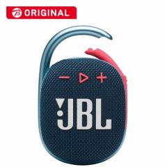 JBL@Bluetooth Xs[J[ u[sN h@JBLCLIP4BLUP