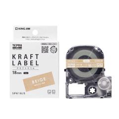 キングジム 【テプラ】PROキャリングバッグ SR9B 文具 文房具 勉強