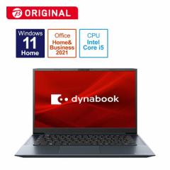 dynabook@_CiubN@m[gp\R dynabook M6 IjLXu[ 14^ intel Core i5  8GB SSD 512GB@P2M6VBEL