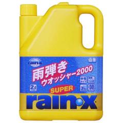 �єV���@�X�[�p�[���C���EX �E�H�b�V���[ 2000ml�@8021