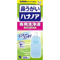単品16個セット】温素 澄明の湯 600g アース製薬(代引不可)【送料無料