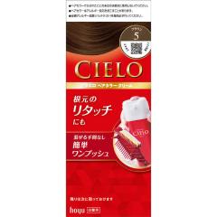 山田養蜂場 RJヘアカラートリートメント ライトブラウン ＜210g