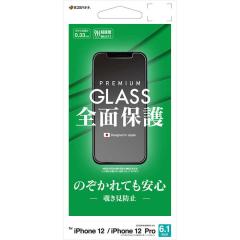 ���X�^�o�i�i�@iPhone 12/12 Pro �p�l�� �`�����h�~�@GK2580IP061 �u���b�N