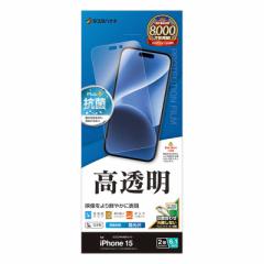���X�^�o�i�i�@iPhone15 6.1�C���` ������t�B�����@