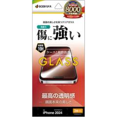 ���X�^�o�i�i�@iPhone 16 Pro(6.3�C���`) �K���X�t�B���� ������@GP4593IP461P