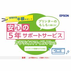 Gv\@EPSON@JIX}CPlus GR^Nڃf zT|[g@SL50TD5