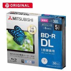 VERBATIMJAPAN@^p BD-R DL 1-6{ 50GB 5 5mmXP[X@VBR260RP5D1-B