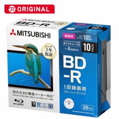 VERBATIMJAPAN@^p BD-R Ver.1.3 1-6{ 25GB 10@VBR130RP10D1-B